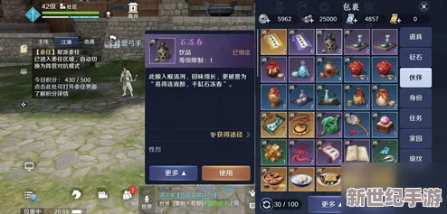 超级武器手游进阶策略