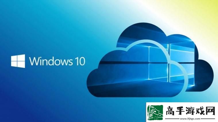 云端飘来Windows