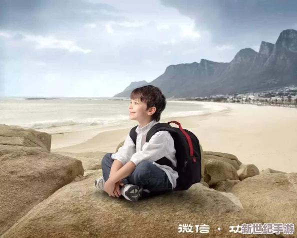 海角披风少年
