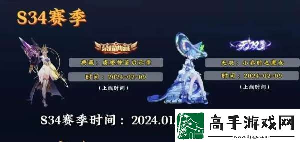 赛季开始那么久