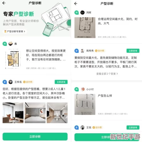 十8模下载安装