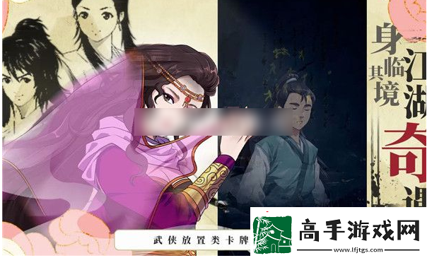 无名江湖获得元宝攻略一览