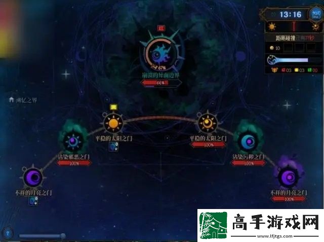 DNF雾神困难难度怎么通关