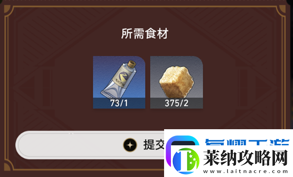 崩坏星穹铁道2.0匹诺康尼美食庆典第五天要什么东西2.0匹诺康尼美食庆典第五天活动攻略
