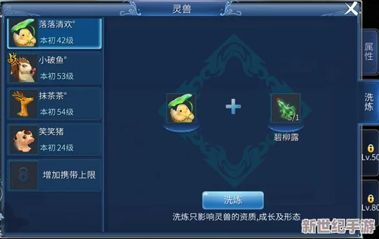 超级武器手游进阶策略