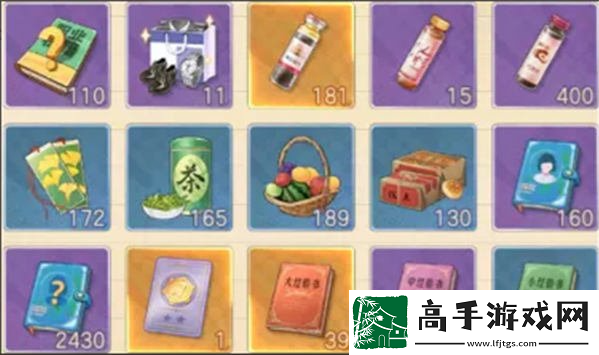 【关卡设计】时光杂货店冲榜顺序