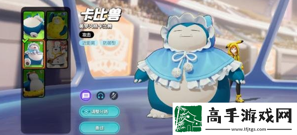 【经验获取】宝可梦大集结新手玩哪个宝可梦