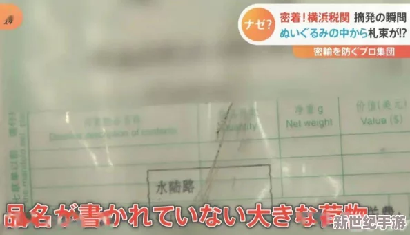 日本一卡