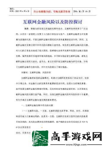 未满十八勿扰
