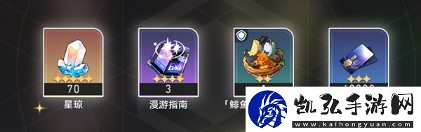 崩坏星穹铁道2.0匹诺康尼美食庆典第五天要什么东西2.0匹诺康尼美食庆典第五天活动攻略