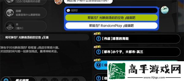 绝区零毛茸茸意外任务怎么做