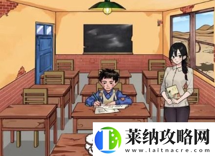 文字来找茬学校变迁通关攻略