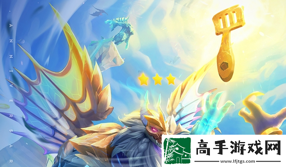 金铲铲之战s12慎介绍