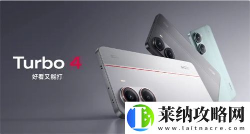 游戏玩家福音！REDMI