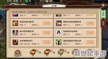 黄风洞秘境征伐