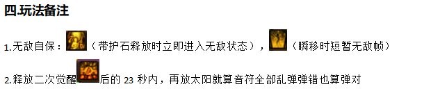 DNF奶妈缪斯怎么玩