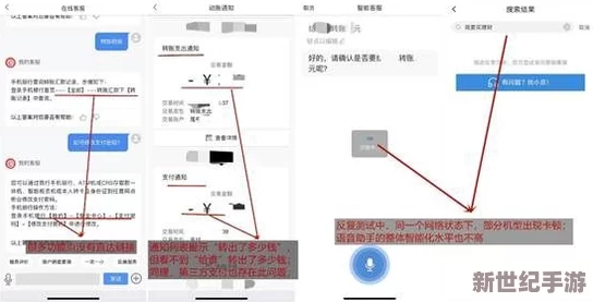 十8模下载安装
