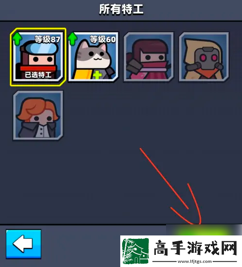 【独家揭秘】弹壳特工队怎么看属性