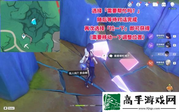 原神赐福森林6个隐藏摩拉箱在哪