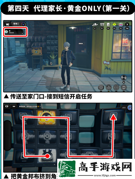 绝区零代理家长邦布寻回怎么过