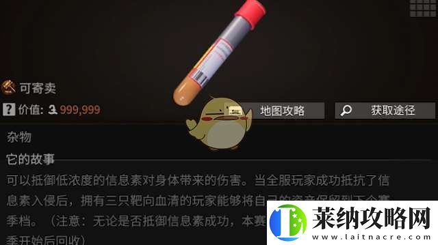 萤火突击耐力增强药剂怎么样