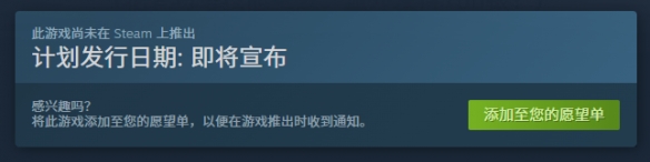 仙侠养成新作仙乡小千金上架Steam