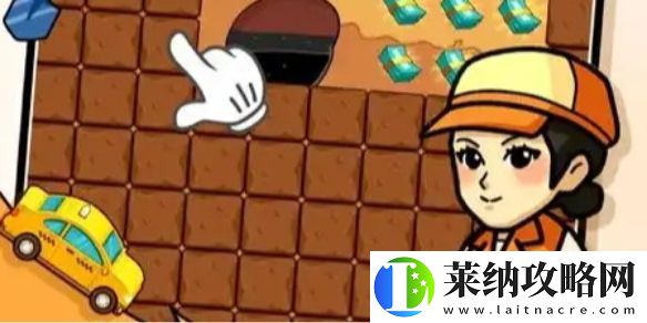 平安加油站灭火器获取方法