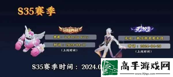 赛季开始那么久