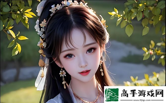 如何在B站体验刺激战场户外直播免费的乐趣