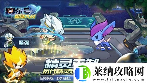 赛尔号星球大战官方兑换码怎么得