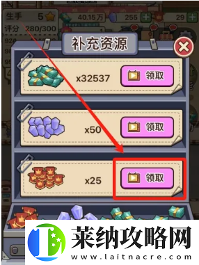 平安加油站车辆星级提升方法