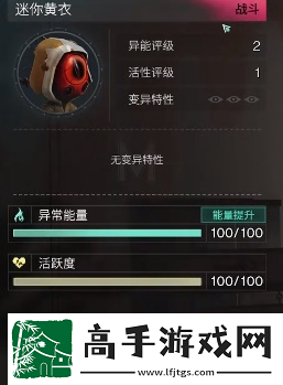 七日世界迷你黄衣怎么获得