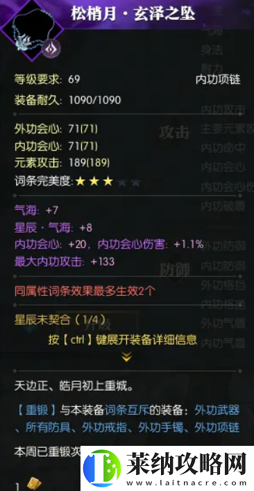 怀旧周报