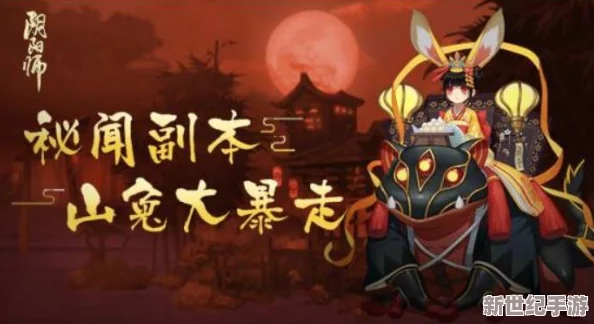 阴阳师黑科技策略大揭秘