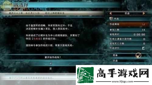 最终幻想