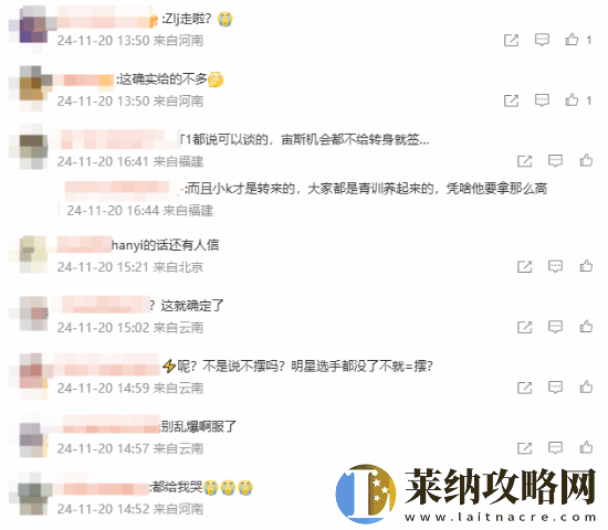 LPL经纪人
