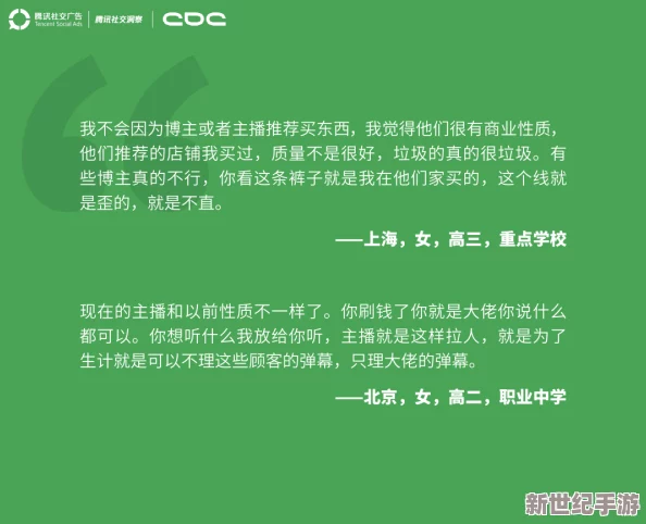 兄妹蕉谈