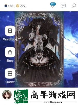 Everskies怎么保存套装
