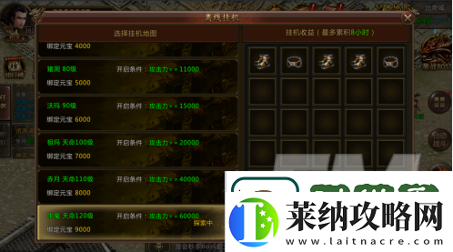 热血荣耀元宝获取方式