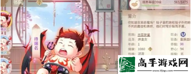 【宠物搭配】青鸾繁华录怎么送娃给别人