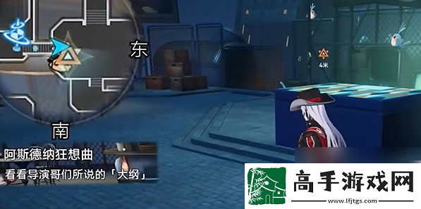 【装备精炼】崩坏星穹铁道阿斯德纳狂想曲任务怎么做