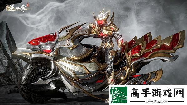 逆水寒手游帝皇铠甲价格介绍