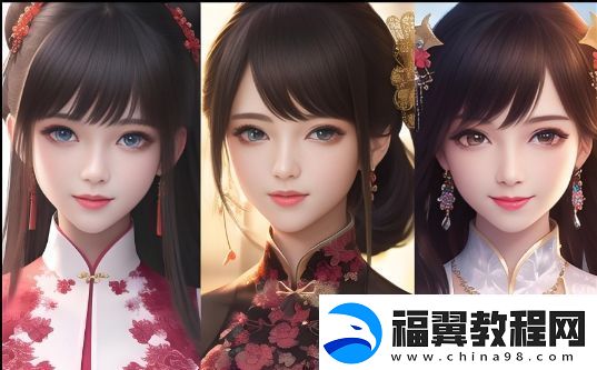 黄金站9.1入口