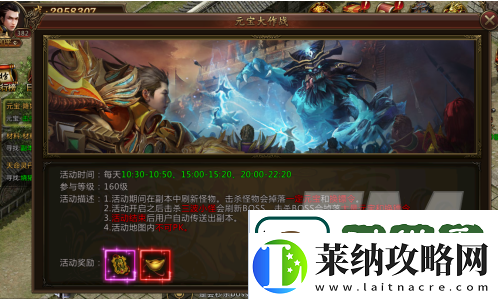 热血荣耀元宝获取方式
