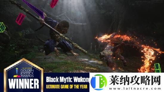 黑神话获金摇杆两项大奖！官方发文拜谢天命人