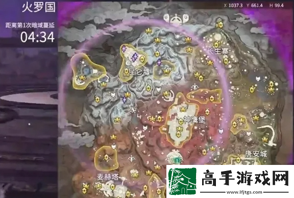 永劫无间手游小地图怎么打开
