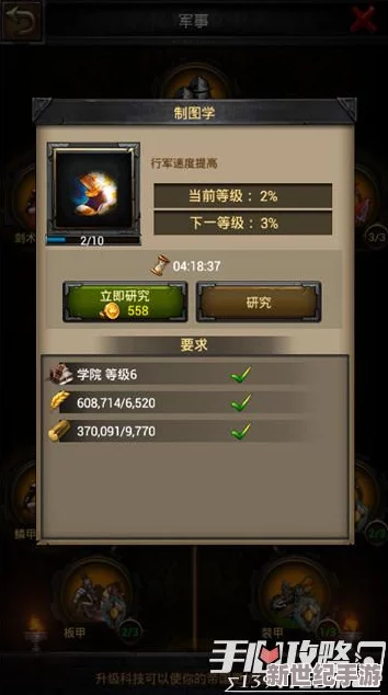 COK列王纷争
