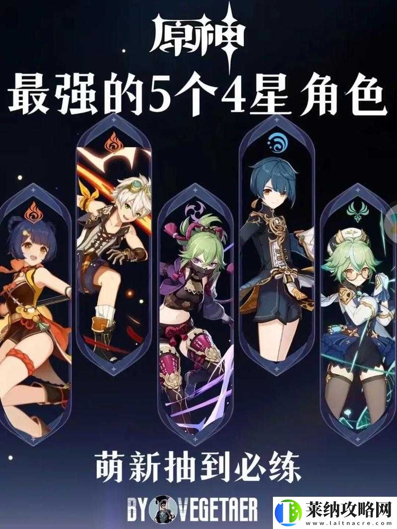 神角技巧中黑暗克里夫是否值得抽取