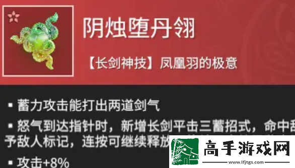 永劫无间手游强势魂玉有哪些