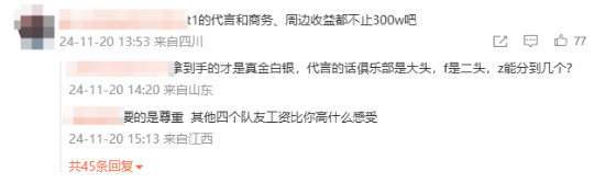 LPL经纪人